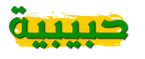 HabibiyaMart
