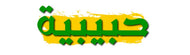HabibiyaMart